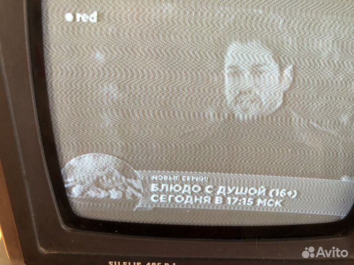 Телевизор бу