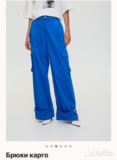 Брюки карго asur 52-54