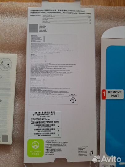 Защитная пленка Samsung A54 EF-UA546ctegru (1 шт.)