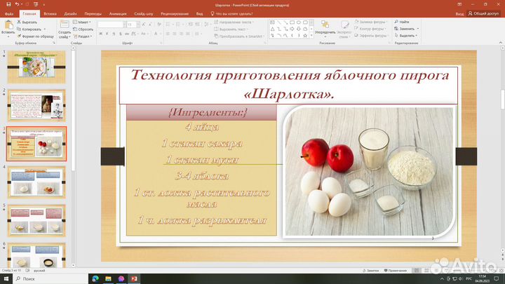 Презентации, школьные проекты, поделки, рисунки