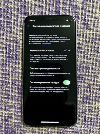 Телефон iPhone 10