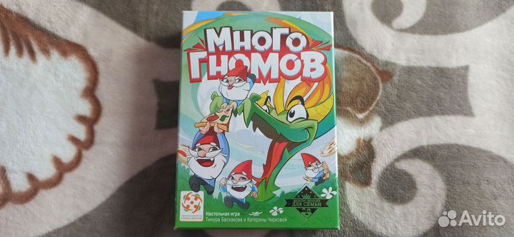 Настольная игра Много гномов