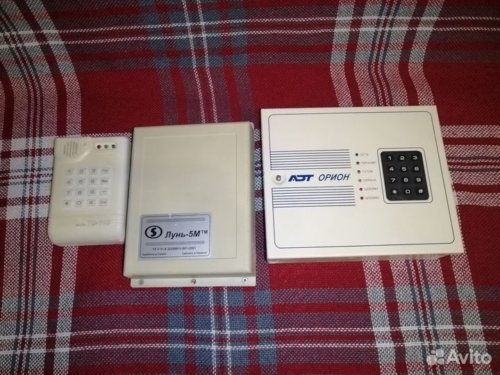 Охранное оборудование