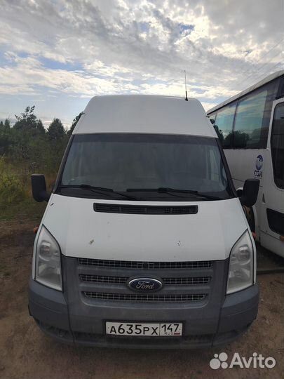 Пассажирские перевозки автобус