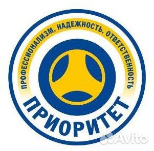 Водитель самосвала категории С