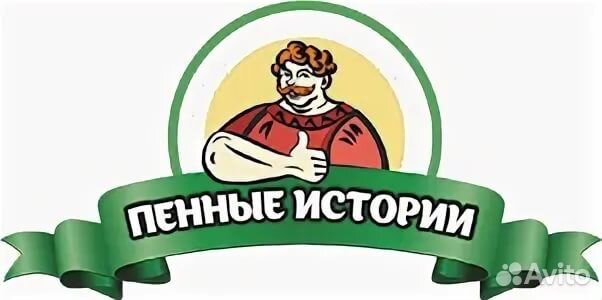 Начальник смены