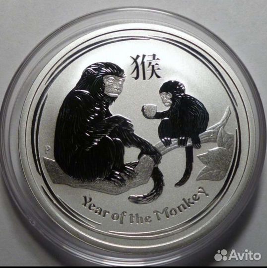 50 центов серебро год обезьяны 2016