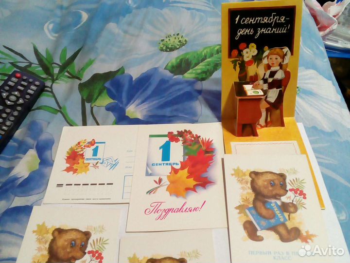 Открытки с1 Сентября СССР