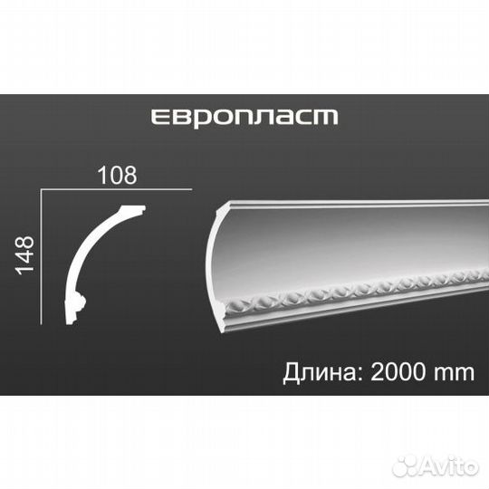 Карниз потолочный плинтус Европласт 1.50.107 из