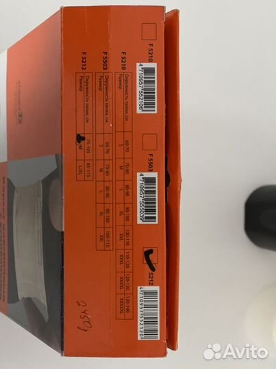 Корсет поясный усиленный fosta