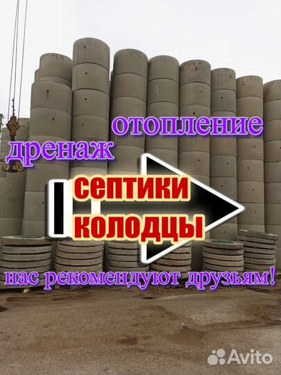 Копка колодцев септики