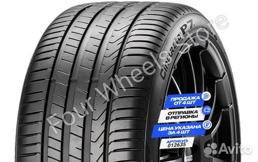 Pirelli Cinturato P7 new 275/40 R18 103Y