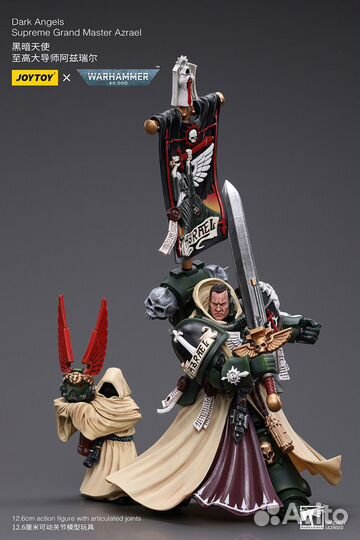 Warhammer 40000 joytoy Grand Master Azrael