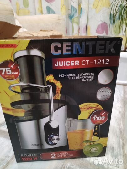 Соковыжималка