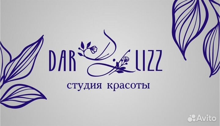 Парикмахер