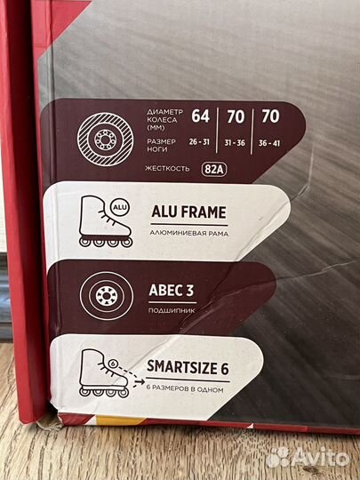 Ролики Reaction Rainbow G 36-41