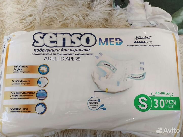 Памперсы для взрослых размер l