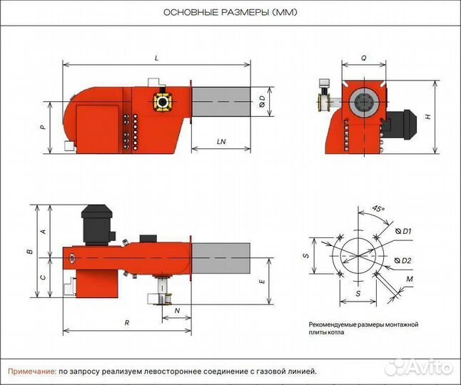 Промышленная газовая горелка гбл-5,0 мвт