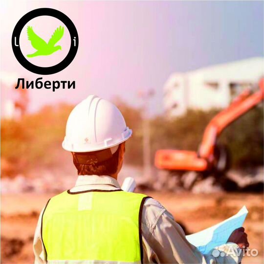 Вахта проезд