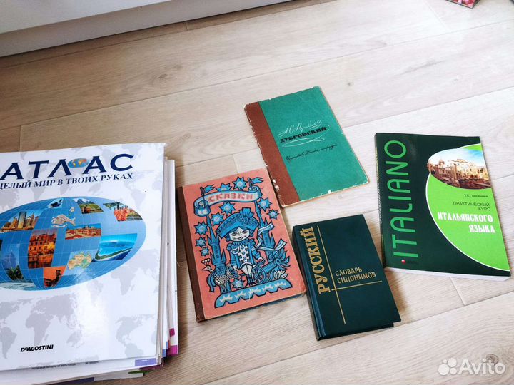 Книги разные