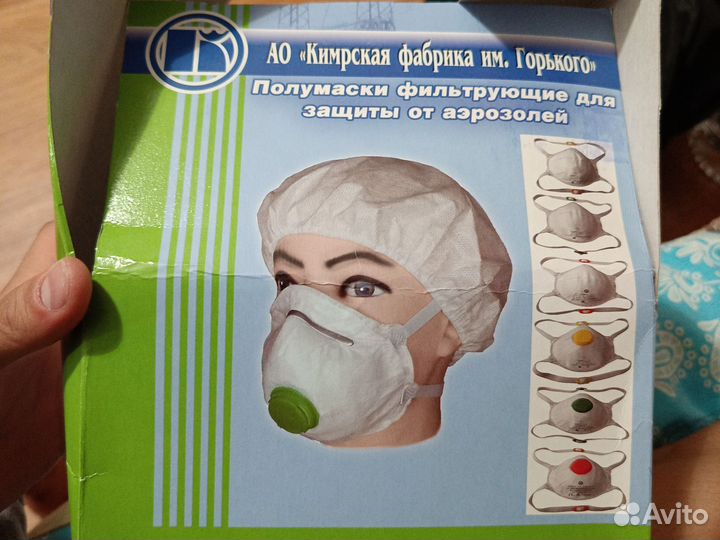 Респиратор FFP3 спиро 313