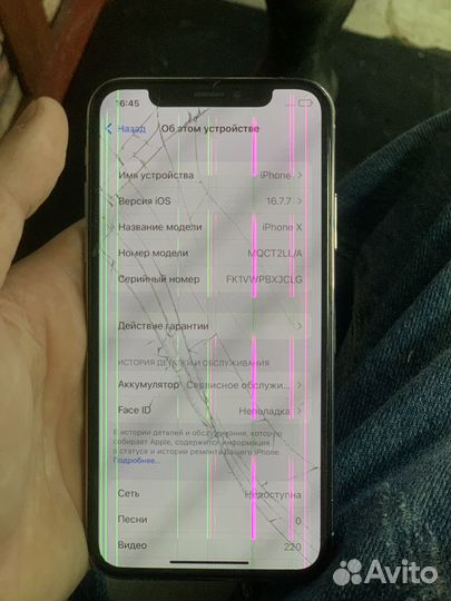 iPhone X, 64 ГБ