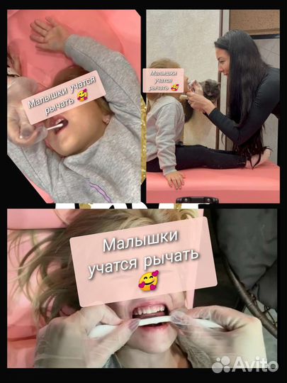 Дистанционно, очно: учитель-логопед,репетитор