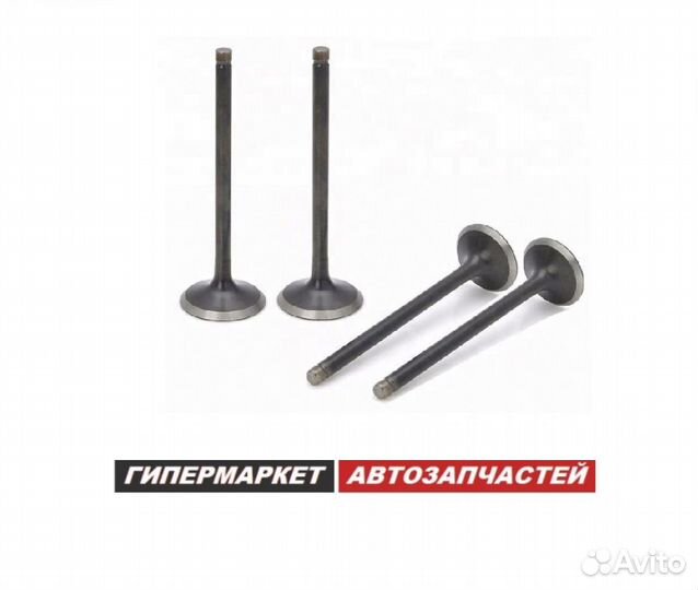 Клапан впускной выпускной Toyota Camry RAV4