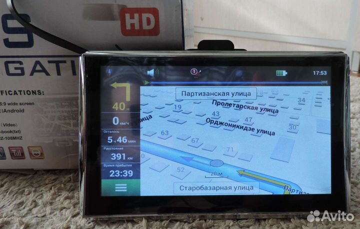 Автомобильный навигатор