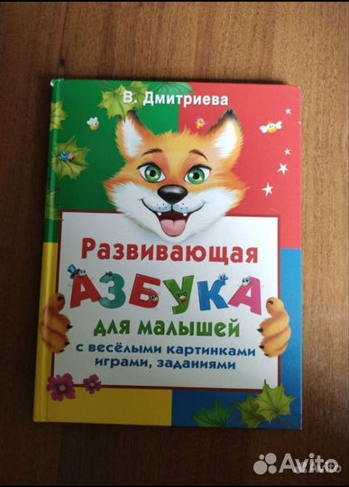 Книги детские