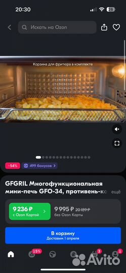 Электро духовой шкаф