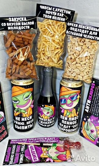 Набор с юмором