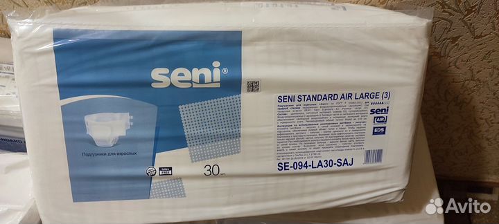 Памперсы для взрослых размер L