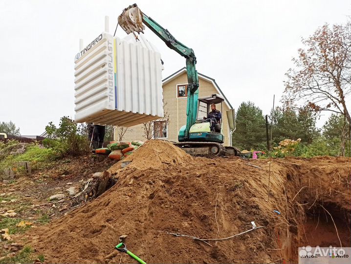 Хороший погреб