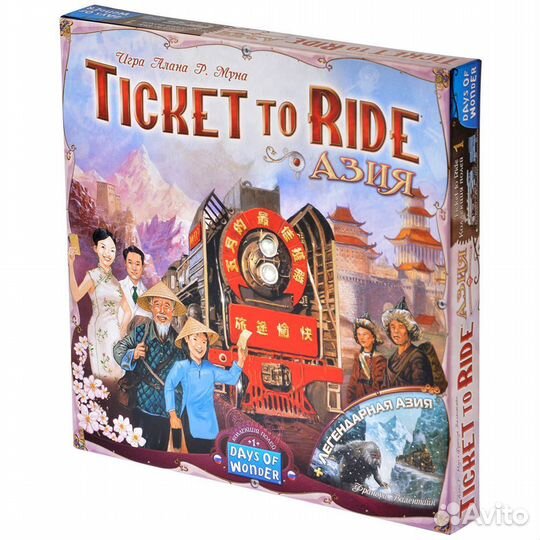 Билет на поезд. Ticket to Ride Европа+ 1912