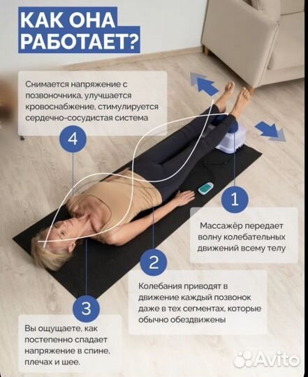 Тренажер для спины. Заменяет пробежку