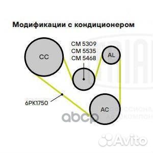 Ролик ремня приводного skoda fabia 99- (только