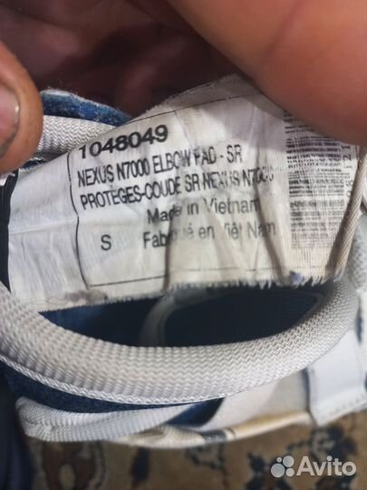 Налокотники хоккейные sr s