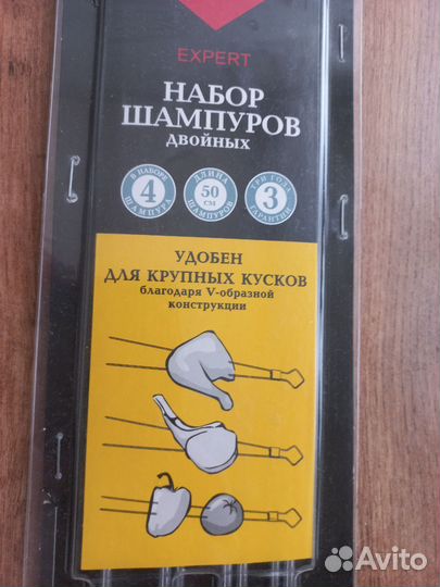 Набор шампуров двойных Forester 4 щт