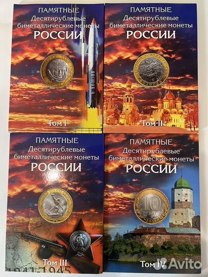 Набор монет