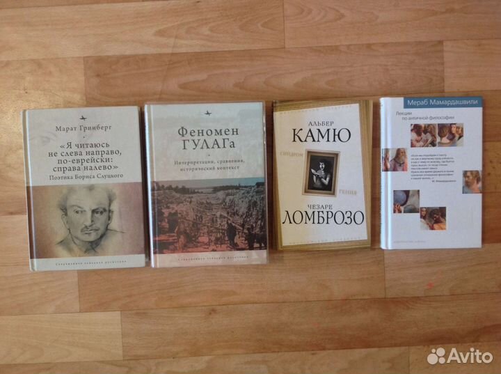 Книги о кино, театре, философии, литературе