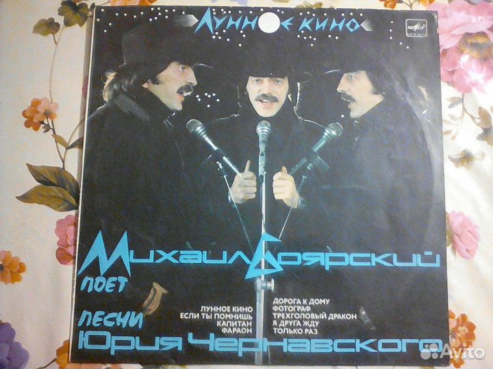 Грампластинки.А.Пугачева,Пресняков,Иванов,Добрынин