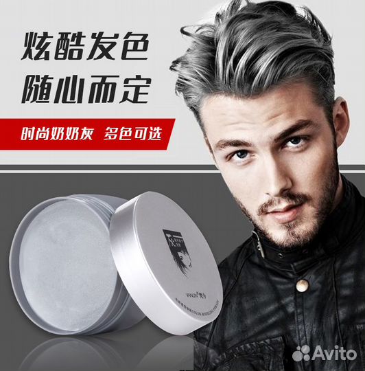 Воск для волос