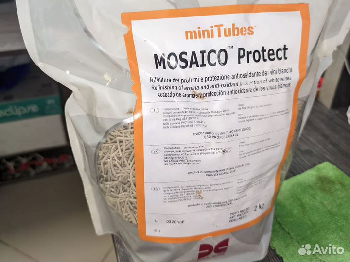 Бентонит 2 кг (бентонитовый комплекс)