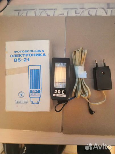 Фотовспышка