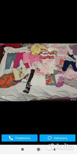 Вещи для девочки пакетом очень много одежды каша