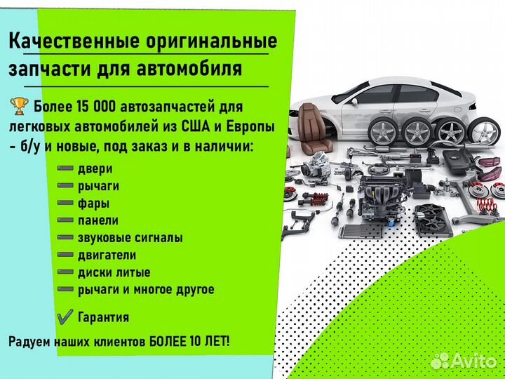 АКПП A6MF2 450003B860 Hyundai Sonata VI 2010-2014