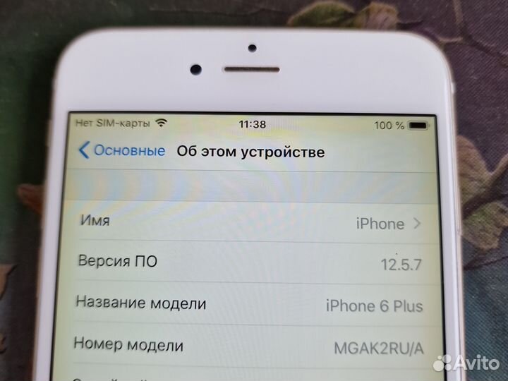 iPhone 6 Plus, 64 ГБ