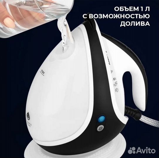 Паровая станция Vitek