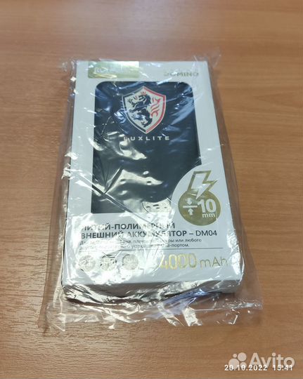 Внешний аккумулятор (пауэр банк) Romoss Domino 4